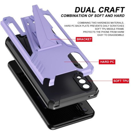 Противоударный чехол Super V Armor для Samsung Galaxy A03s - фиолетовый
