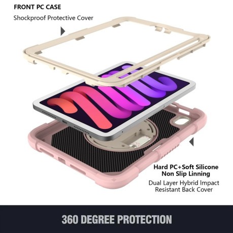 Чохол протиударний Combination для iPad mini 6 - рожеве золото