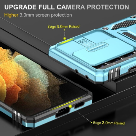 Противоударный чехол Armor Camera Shield для Samsung Galaxy S23 Ultra 5G - голубой