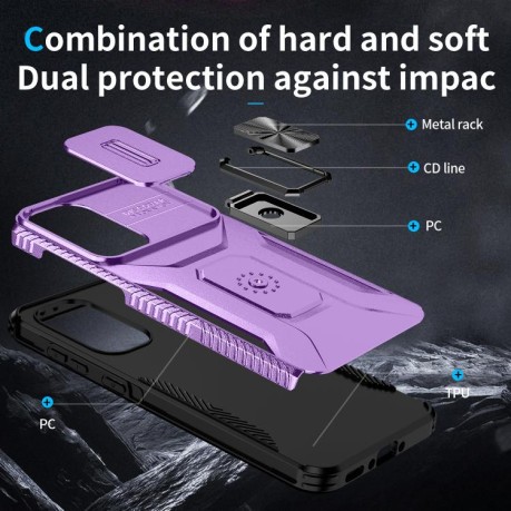Протиударний чохол Sliding Camshield для Samsung Galaxy A36 - фіолетовий