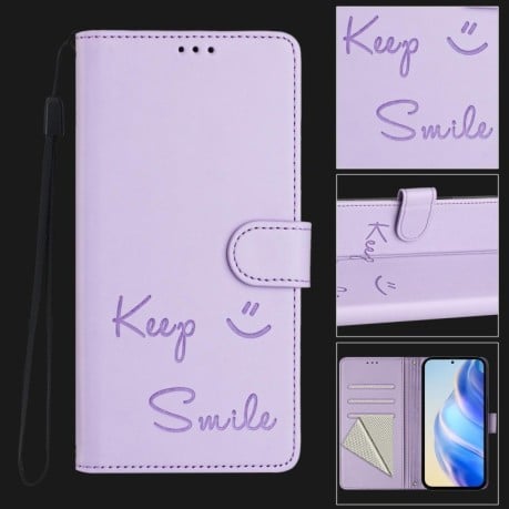 Чохол-книжка Embossing Stripe RFID для Realme 13+ 5G/13 Pro 5G/13 Pro+ - фіолетовий