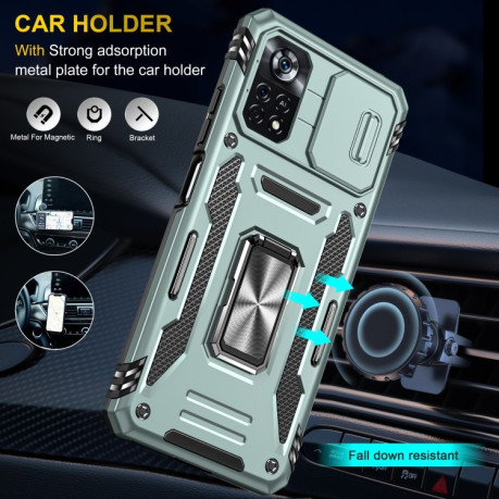 Противоударный чехол Armor Camera Shield для Xiaomi Poco X4 Pro 5G - зеленый