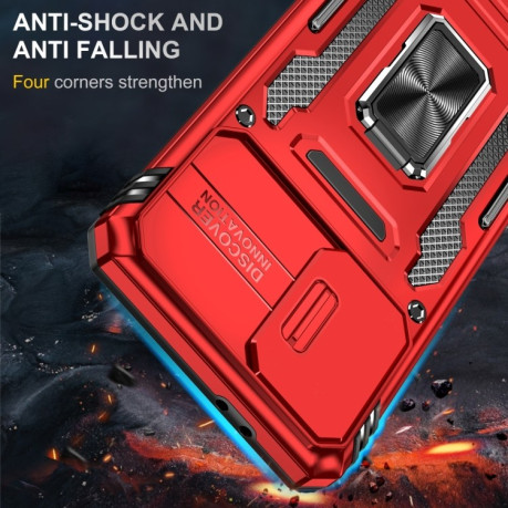 Противоударный чехол Armor Camera Shield для Samsung Galaxy S23 5G - красный