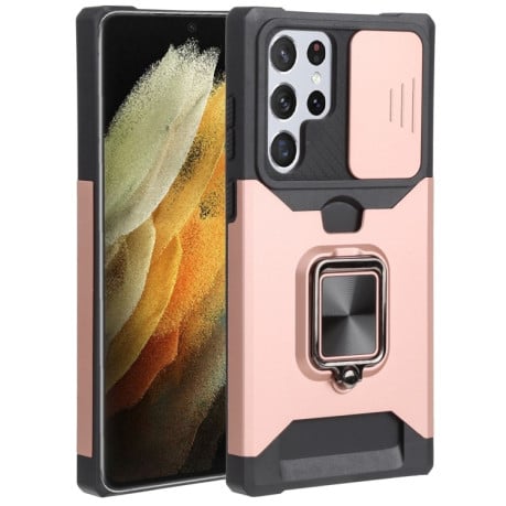 Противоударный чехол Sliding Camera Design для Samsung Galaxy S22 Ultra 5G - розовое золото