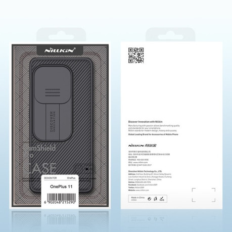 Противоударный чехол NILLKIN Black для OnePlus 11 - зеленый
