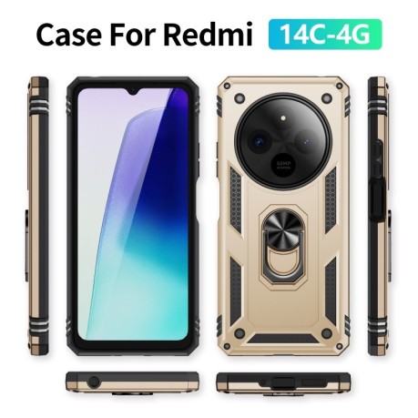 Протиударний чохол HMC 360 Degree Rotating Holder на Xiaomi Redmi 14C 4G/Poco C75/Redmi A4 5G - золотий