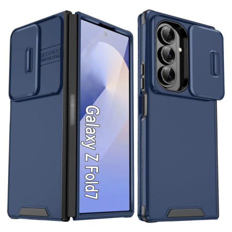 Противоударный чехол Sliding Camshield для Samsung Galaxy Fold 7 - синий