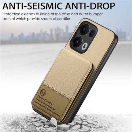 Чехол Twill Fabric Leather Vertical Flip RFID  для OPPO Reno13 Pro Global - хаки