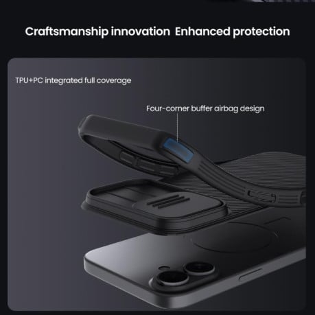 Чехол NILLKIN CamShield Pro Magnetic со шторкой для камеры на iPhone 17 - черный