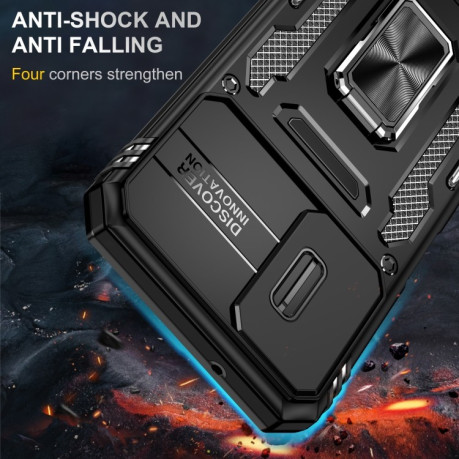 Протиударний чохол Armor Camera Shield Samsung Galaxy A15 - чорний