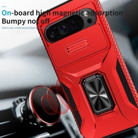 Протиударний чохол Sliding Camshield для Google Pixel 9 Pro XL - червоний