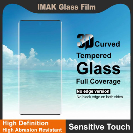 Защитное 3D стекло imak No Edge Version 3D Curved на Xiaomi Redmi Note 15 Pro 4G Global 163.2mm