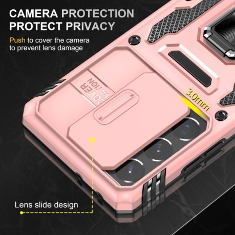 Противоударный чехол Armor Camera Shield для Samsung Galaxy S23 Ultra 5G - розовое золото