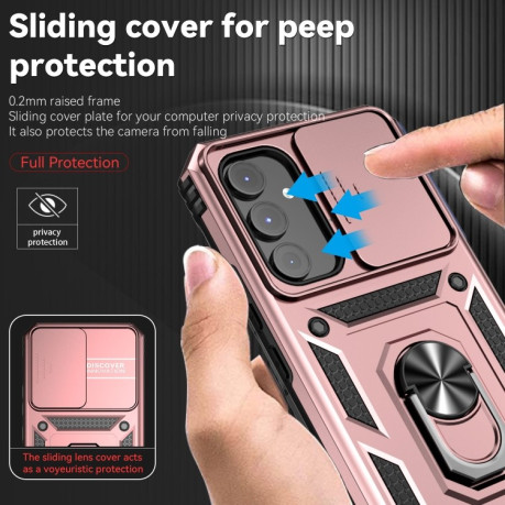 Противоударный чехол Sliding Camshield Card для Samsung Galaxy A54 5G - розовое золото