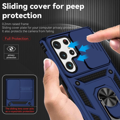 Противоударный чехол Sliding Camshield Card для Samsung Galaxy S22 Ultra 5G - синий