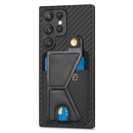 Противоударный чехол Carbon Fiber Wallet для Samsung Galaxy S23 Ultra 5G - черный