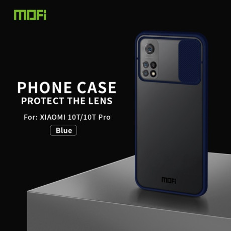 Чехол MOFI Xing Dun Series на Xiaomi Mi 10T / 10T Pro - синий