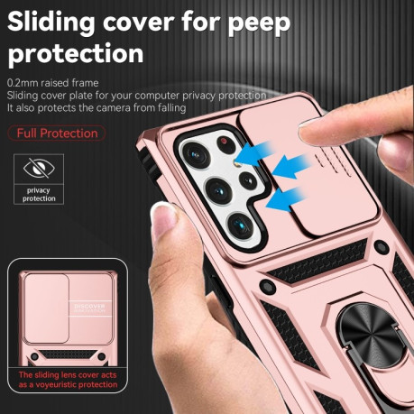 Протиударний чохол Sliding Camshield Card Samsung Galaxy S22 Ultra 5G - рожеве золото