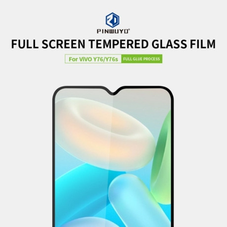 Защитное стекло PINWUYO 9H 3D Full Screen на Vivo Y76 5G / Y76S 5G - черное