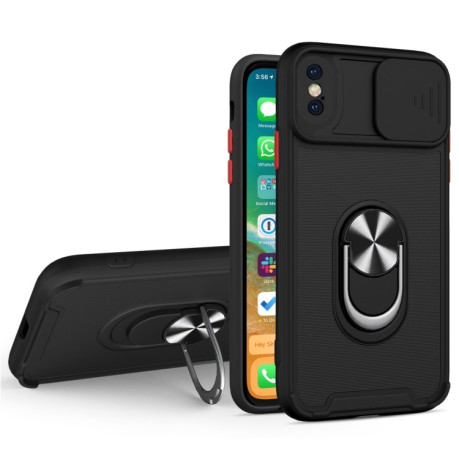 Противоударный чехол Sliding Camera Cover Design TPU + PC Magnetic Shockproof Case with Ring Holder для iPhone XS Max - черный