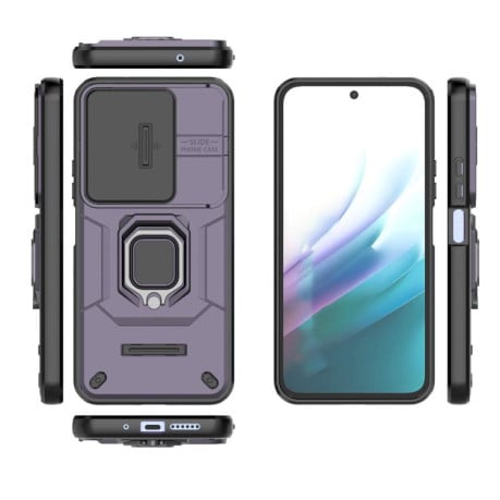 Противоударный чехол Sliding Camshield на Xiaomi Redmi 15 5G / 4G EU 171mm - фиолетовый