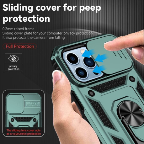 Противоударный чехол Sliding Camshield Card для  iPhone 14 Pro - зеленый