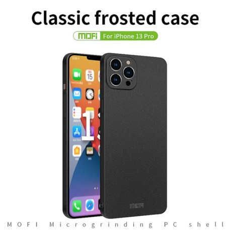 Ультратонкий чехол MOFI Fandun Series для  iPhone 13 Pro - зеленый