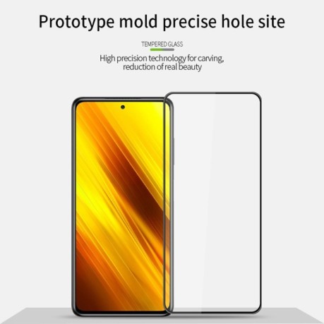 Защитное стекло MOFI 9H 3D Full Screen на Xiaomi Poco X3 / X3 NFC - черное