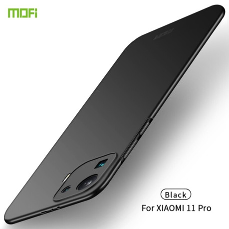 Ультратонкий чехол MOFI Frosted на Xiaomi Mi 11 Pro - черный