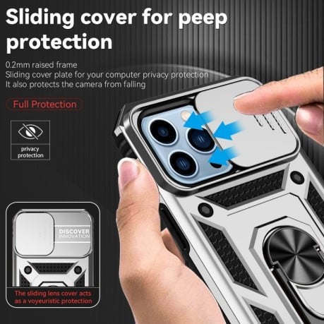Протиударний чохол Sliding Camshield для iPhone 14 Pro Max - сріблястий