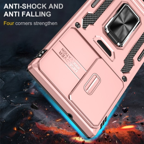 Противоударный чехол Armor Camera Shield для Samsung Galaxy S24 Ultra 5G - розовое золото