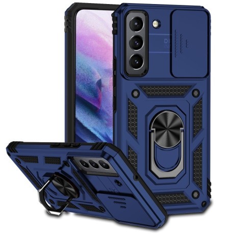 Противоударный чехол Sliding Camshield Card для Samsung Galaxy S22 5G - синий