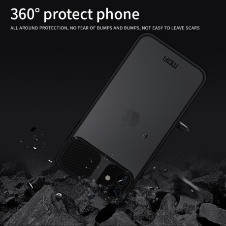 Протиударний чохол MOFI Xing Dun Series для iPhone 11 - чорний