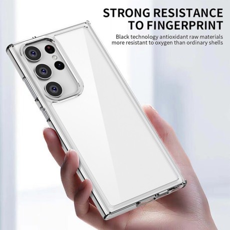Протиударний чохол iPAKY Aurora Series для Samsung Galaxy S23 Ultra 5G - фіолетовий
