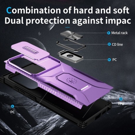 Противоударный чехол Sliding Camshield для Samsung Galaxy S24 Ultra 5G - фиолетовый