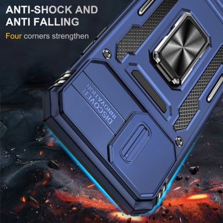 Противоударный чехол Armor Camera Shield для iPhone 15 Pro - синий