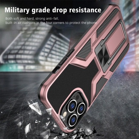 Противоударный чехол Armor 2 in 1 для iPhone 13 Pro Max - розовое золото