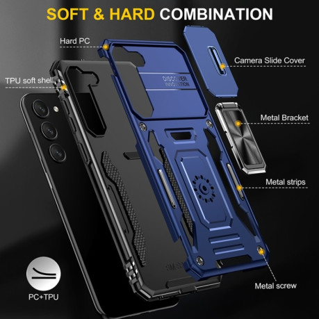 Протиударний чохол Armor Camera Shield для Samsung Galaxy S25 5G - синій
