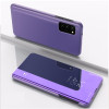 Чехол книжка Clear View на Samsung Galaxy S20 FE - фиолетово-синий