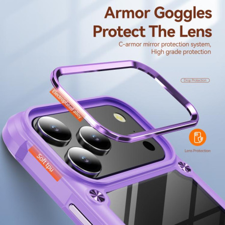 Противоударный чехол Lens Protection на iPhone 17 Pro - фиолетовый