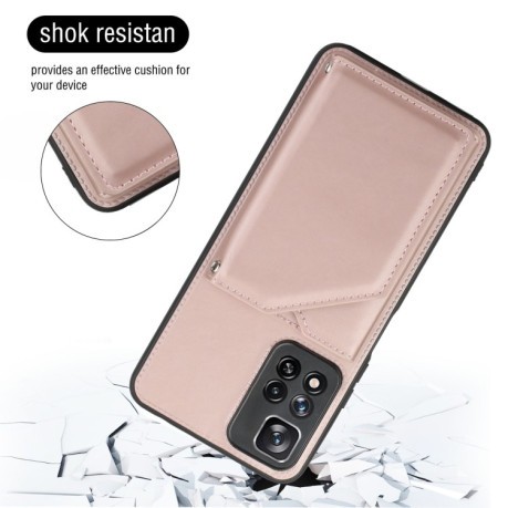 Противоударный чехол Skin Feel для Xiaomi Redmi Note 11 Pro 5G (China)/11 Pro+ - розовое золото