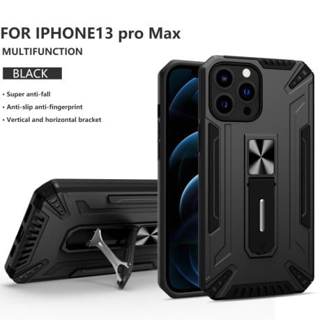 Противоударный чехол War-god Armor для iPhone 13 Pro Max - черный