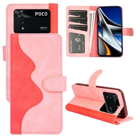 Чехол-книжка Stitching Wave для Xiaomi Poco X4 Pro 5G - розовый