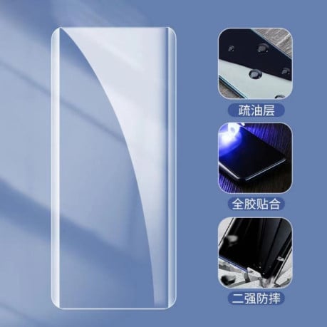 Защтное стекло mocolo 9H 3D UV Tempered Glass Film для OnePlus 10 Pro- прозрачное