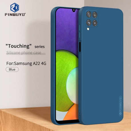 Протиударний чохол PINWUYO Touching Series для Samsung Galaxy M32/A22 4G - синій