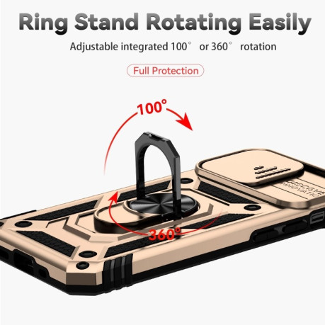 Противоударный чехол Sliding Camshield для iPhone 14 Plus - золотой