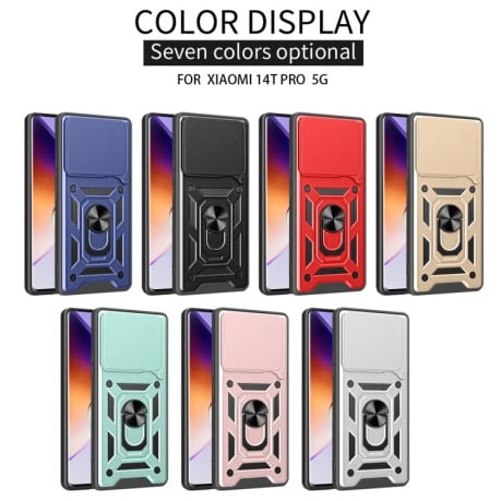 Чохол протиударний Camera Sliding для Xiaomi 14T Pro 5G - синій