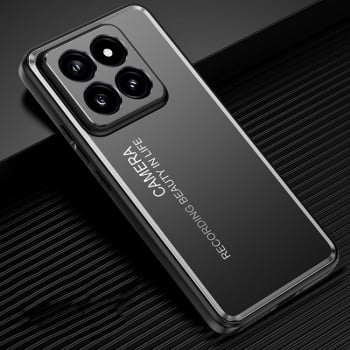 Протиударний чохол Frosted Metal для Xiaomi 14 Pro - чорний