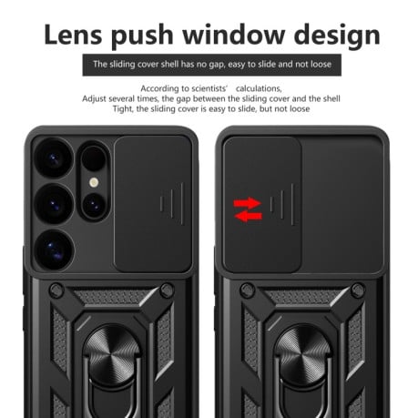 Противоударный чехол Sliding Camshield для Samsung Galaxy S25 Ultra 5G - золотой