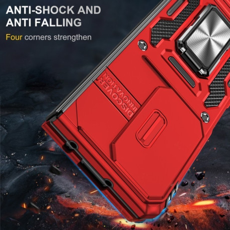Противоударный чехол Armor Camera Shield для Samsung Galaxy Fold 6 5G - красный
